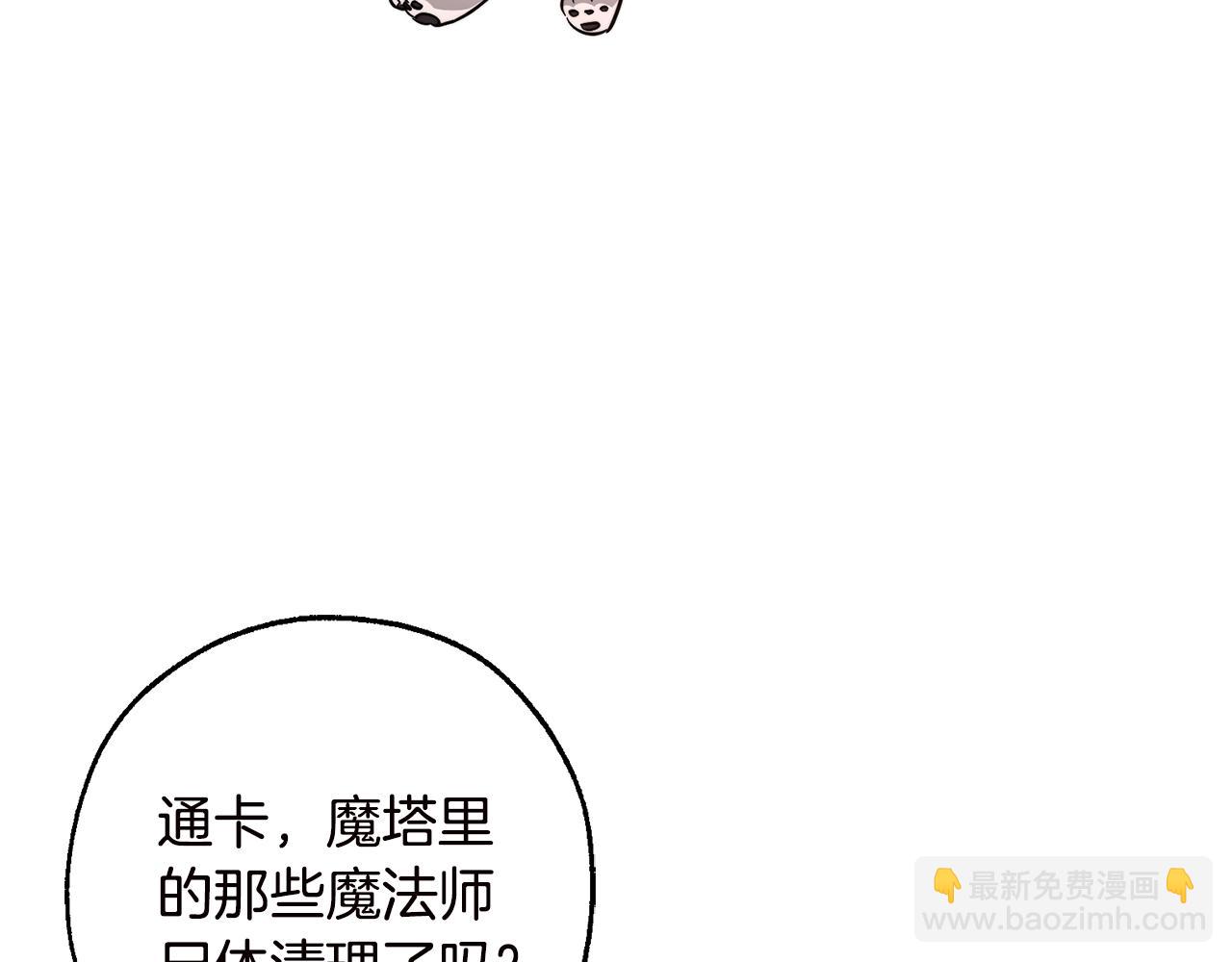 第98话 抓老鼠咯89