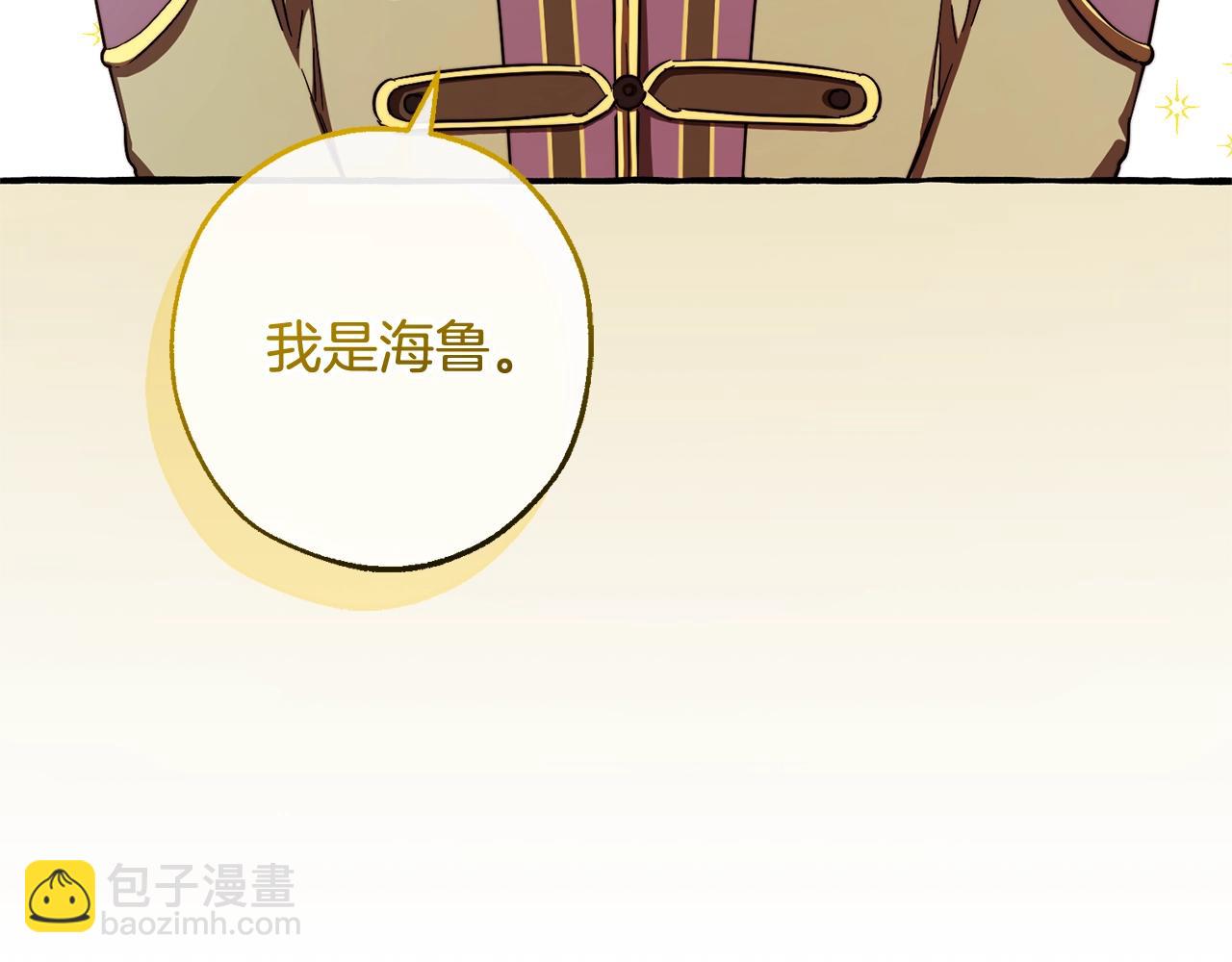 第98话 抓老鼠咯9
