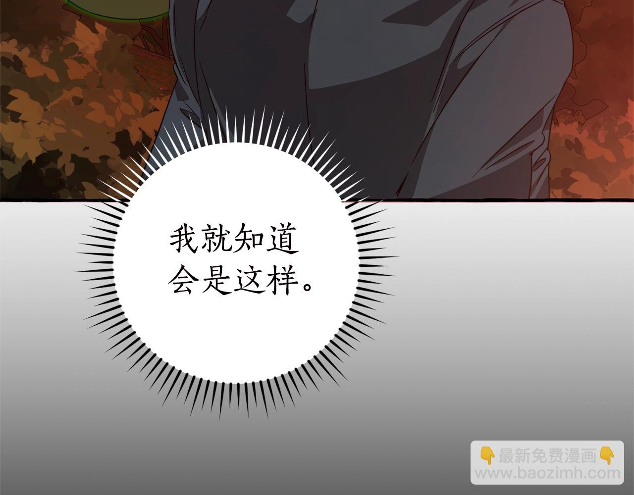 第98话 抓老鼠咯94