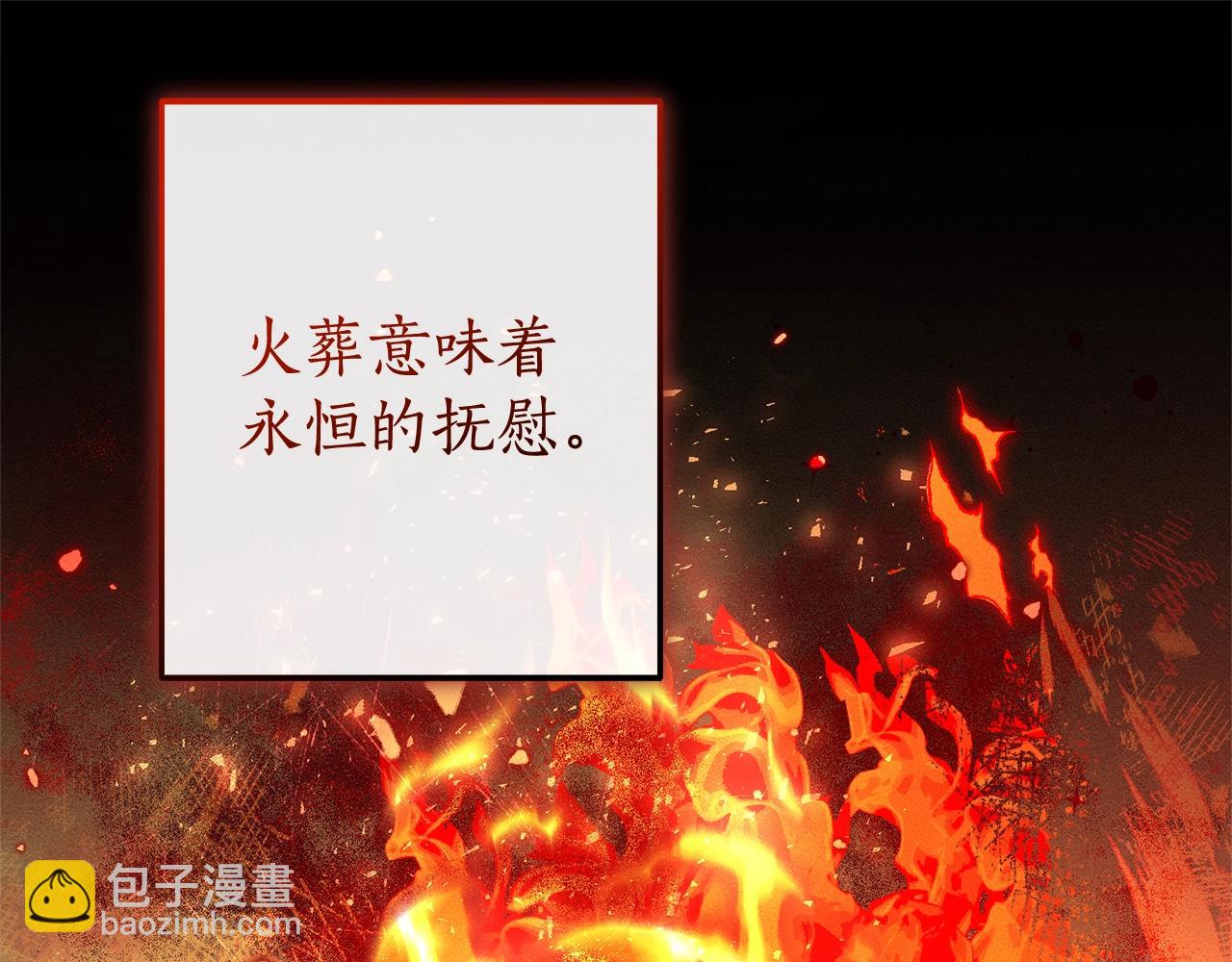 第98话 抓老鼠咯96