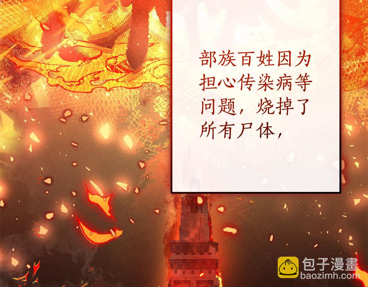 第98话 抓老鼠咯98