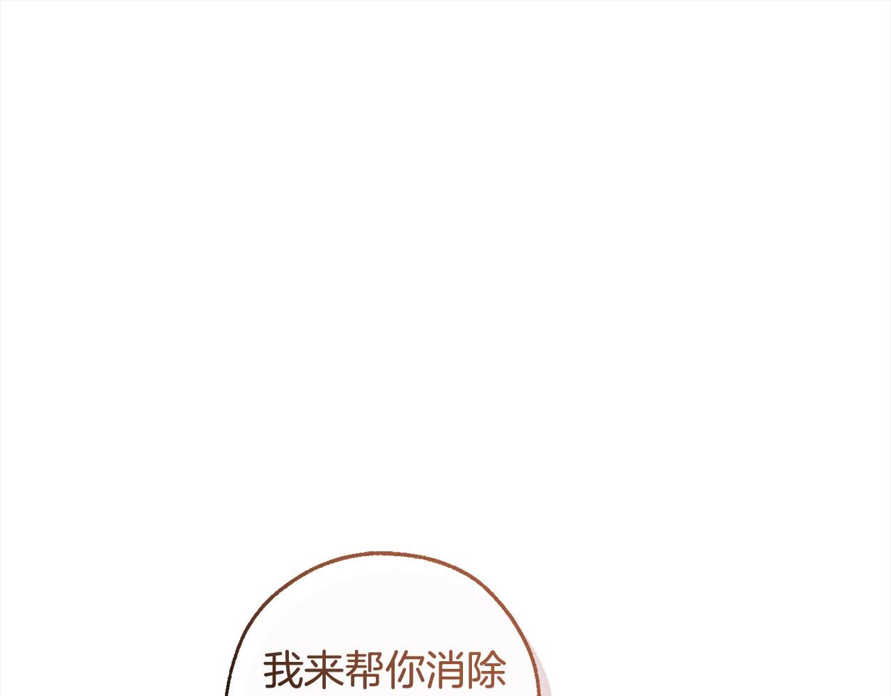 第99话 醉翁之意不在酒0