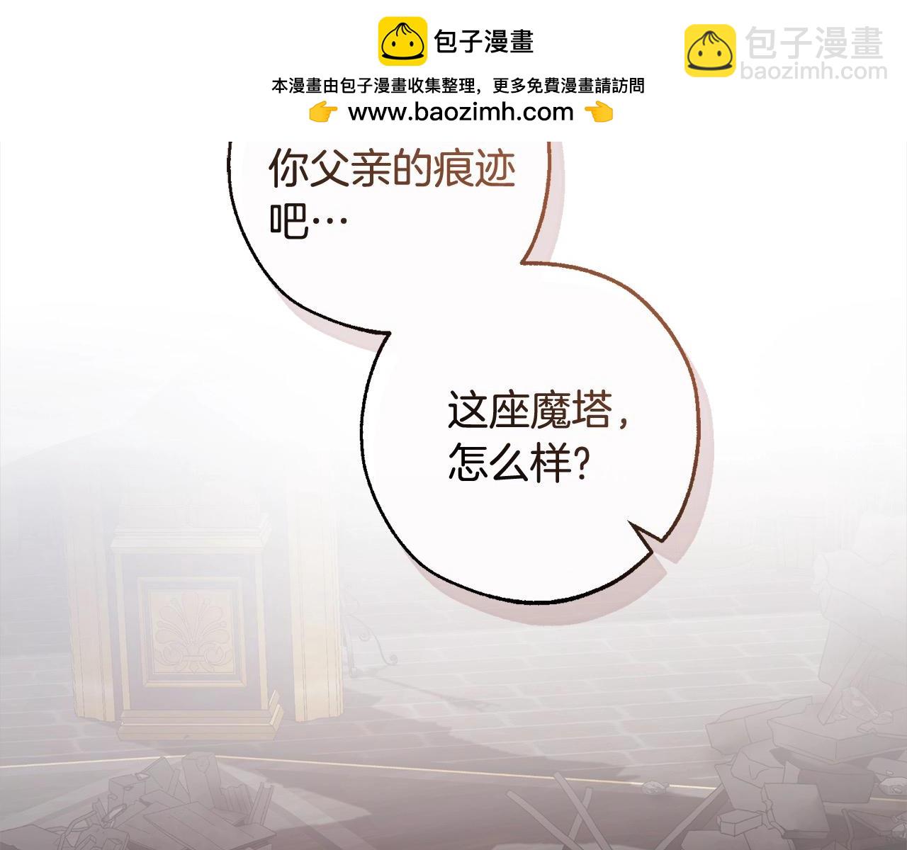 第99话 醉翁之意不在酒1