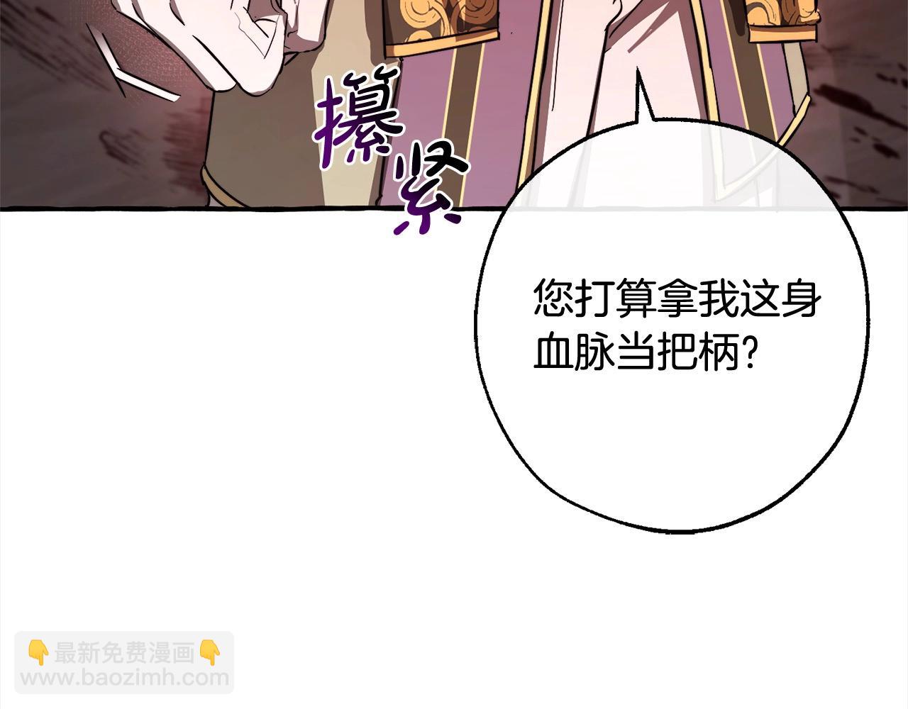 第99话 醉翁之意不在酒10