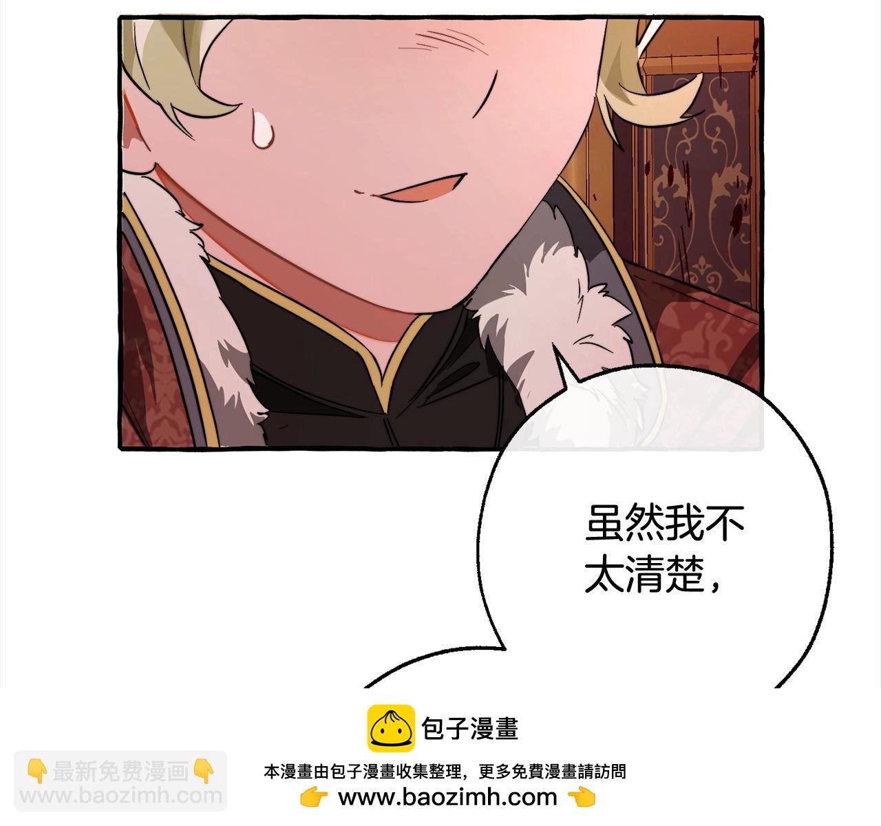 第99话 醉翁之意不在酒107