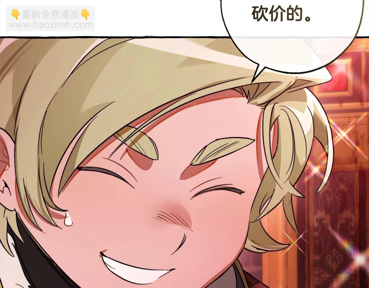 第99话 醉翁之意不在酒109