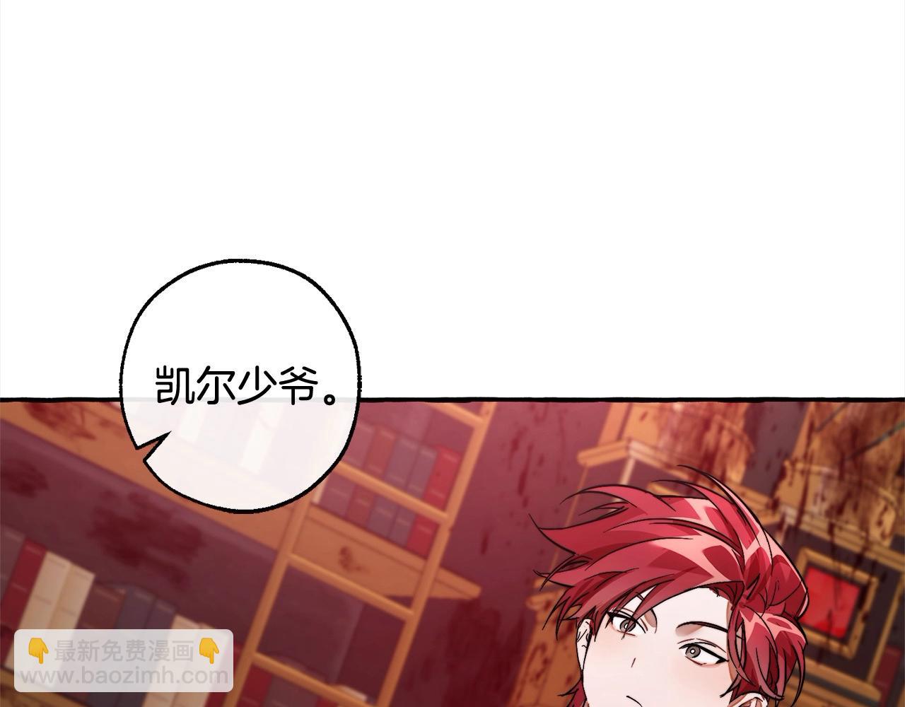 第99话 醉翁之意不在酒116