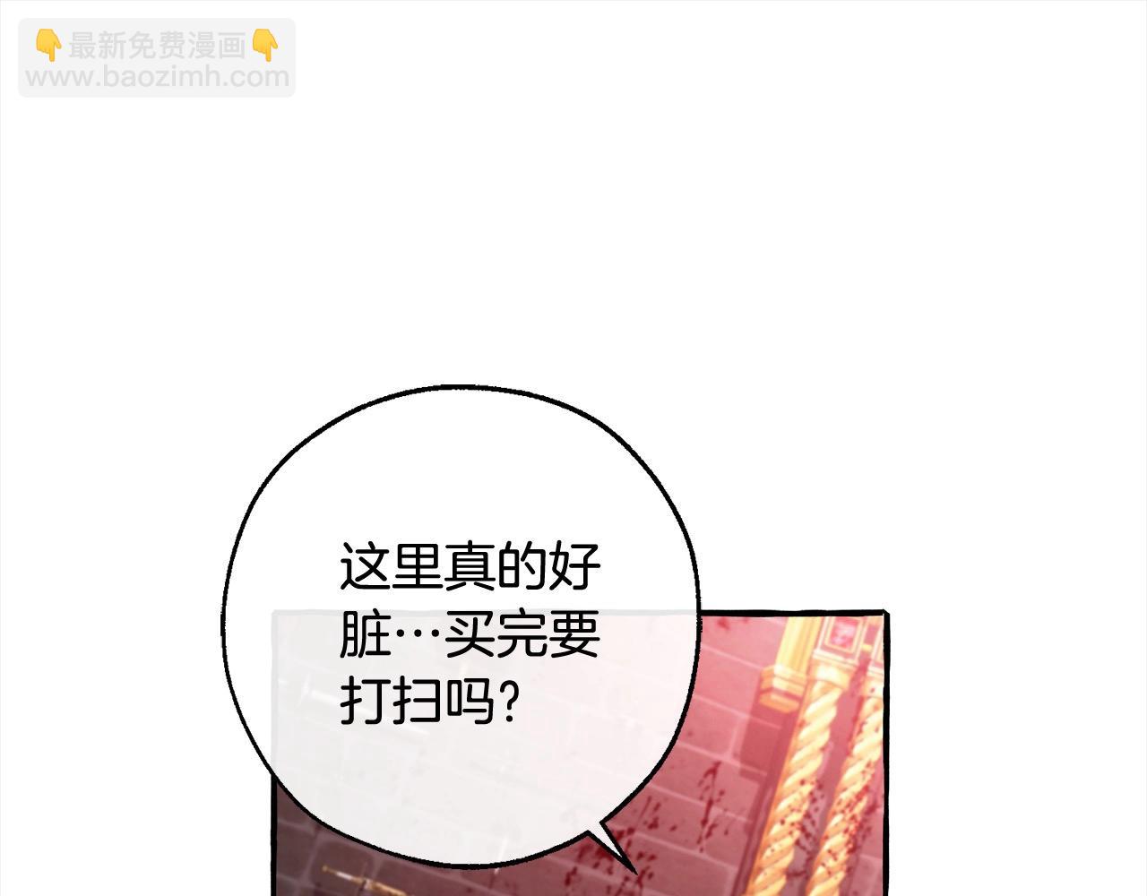 第99话 醉翁之意不在酒118