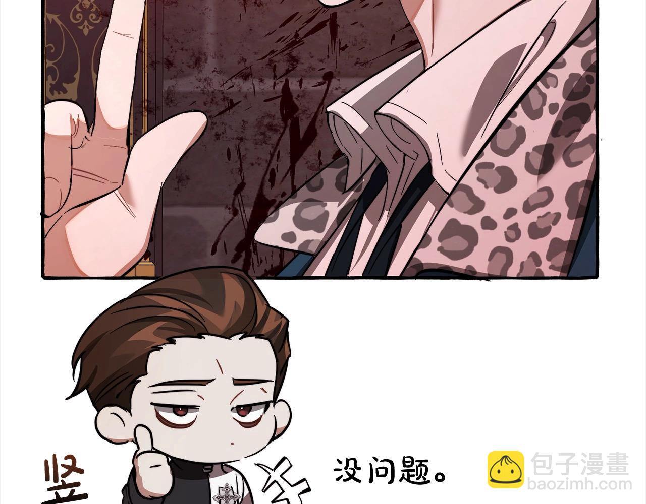 第99话 醉翁之意不在酒122