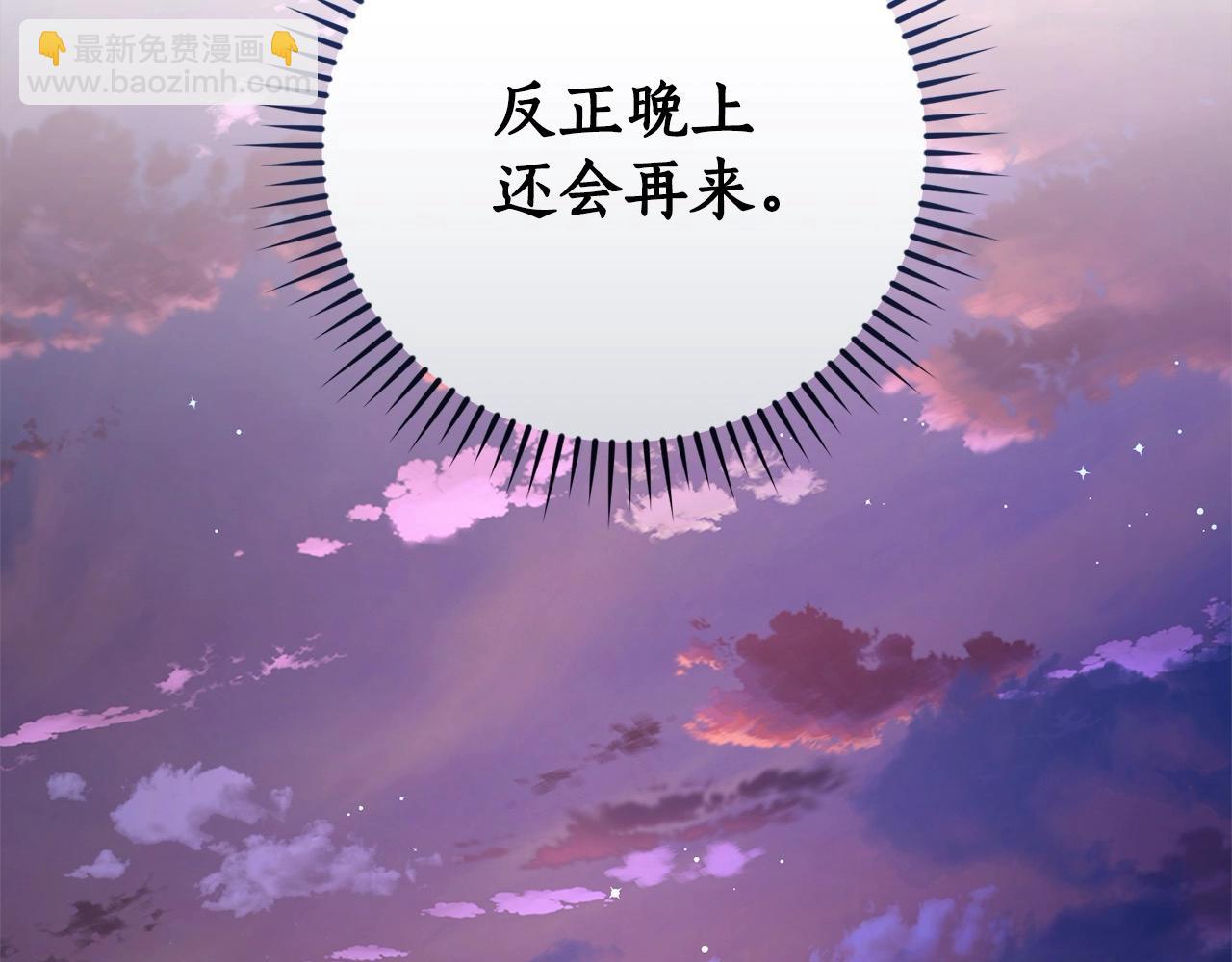 第99话 醉翁之意不在酒127