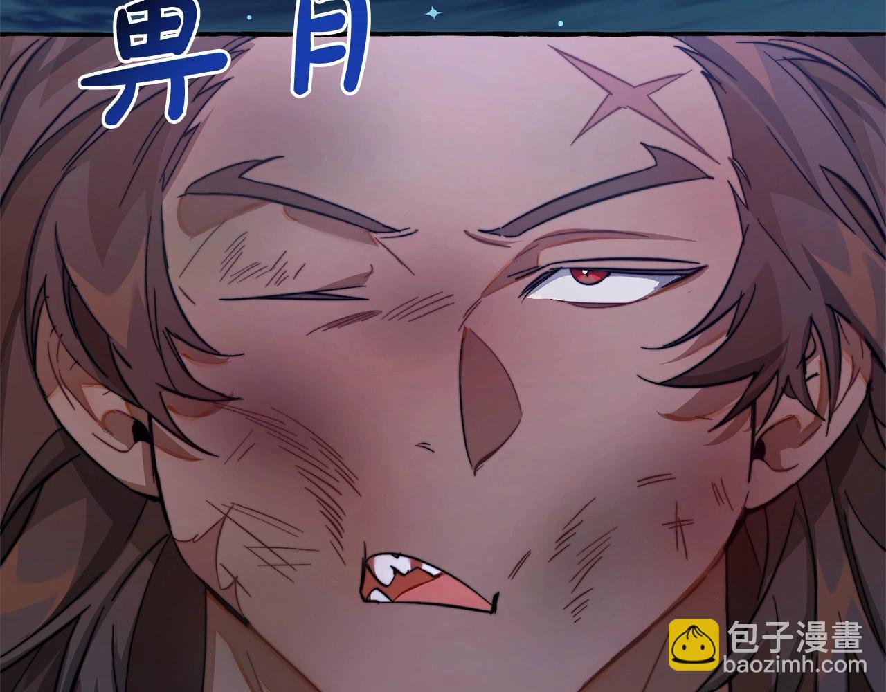 第99话 醉翁之意不在酒130