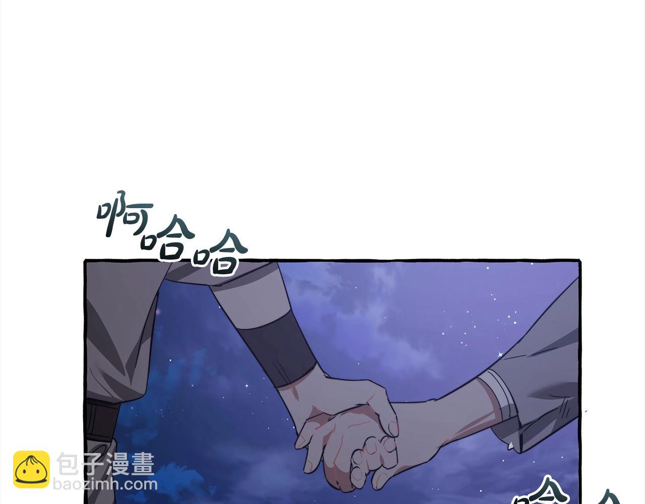 第99话 醉翁之意不在酒132