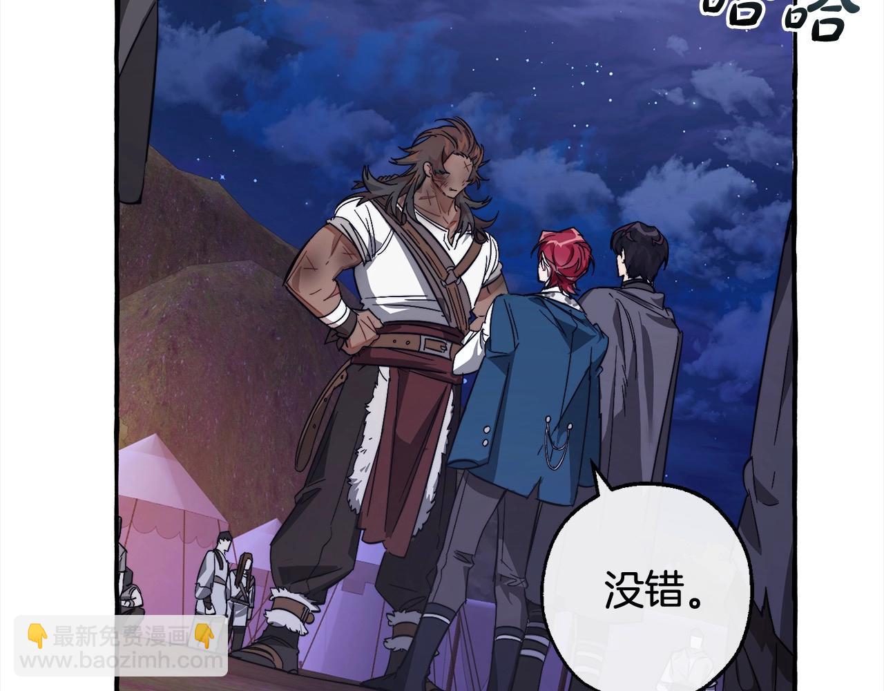 第99话 醉翁之意不在酒133