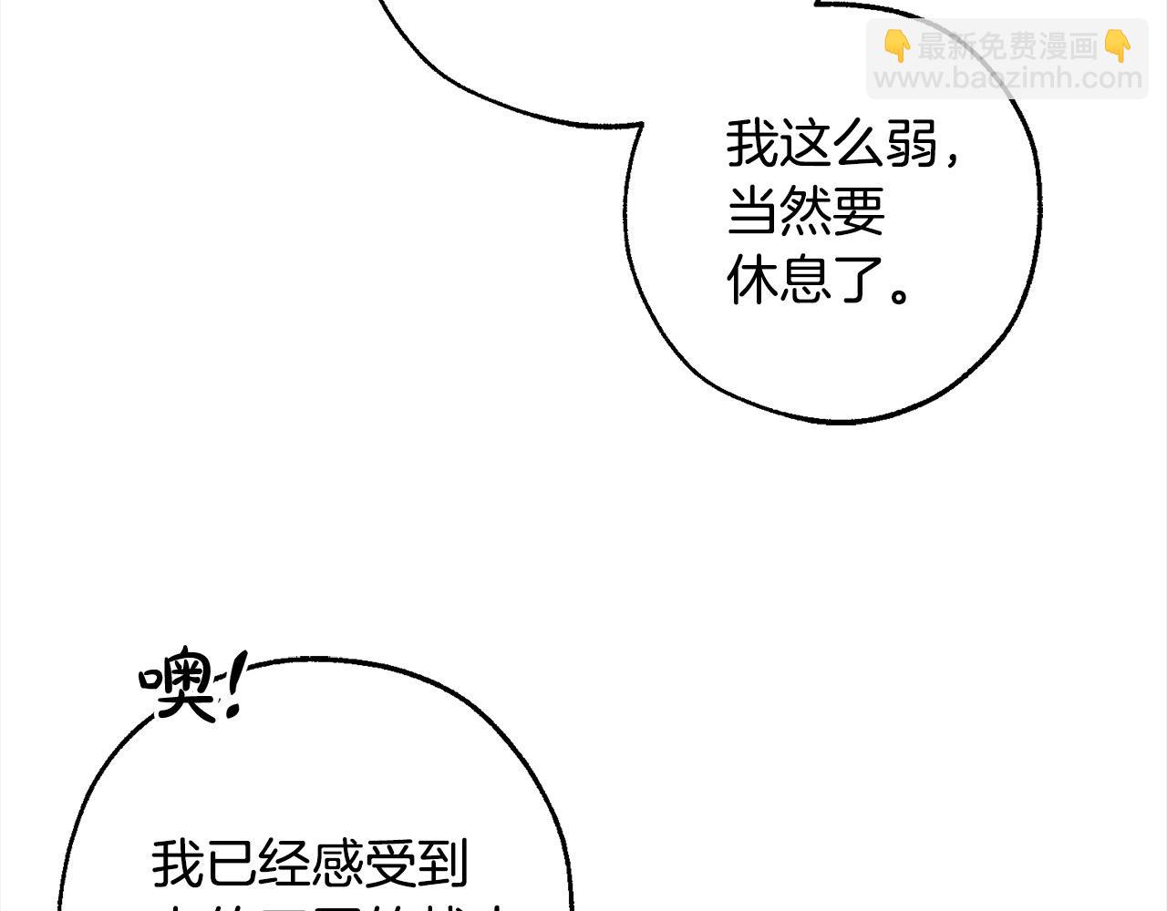 第99话 醉翁之意不在酒137