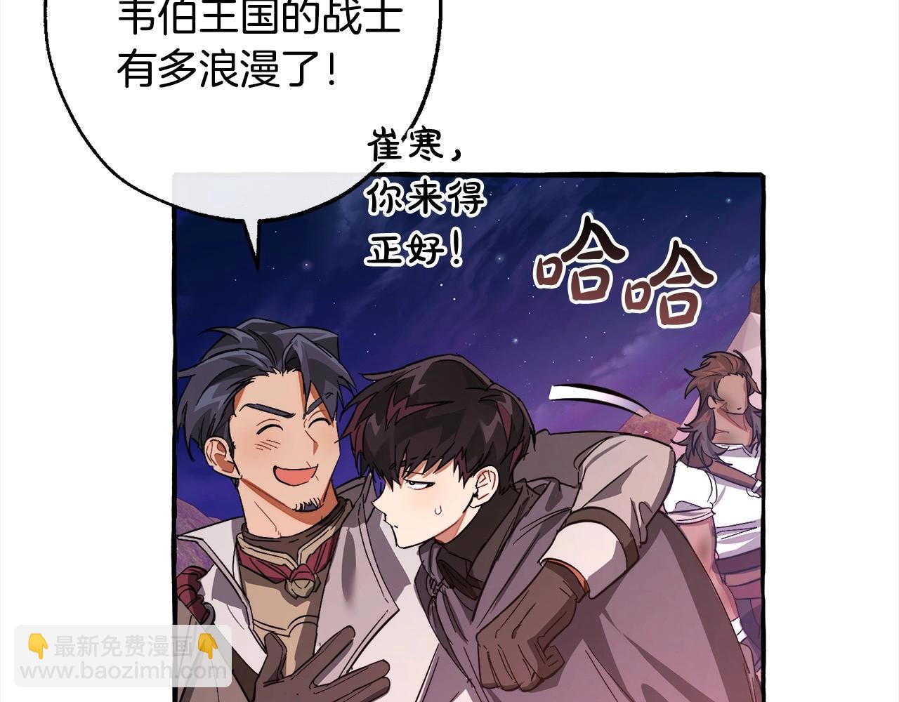第99话 醉翁之意不在酒138