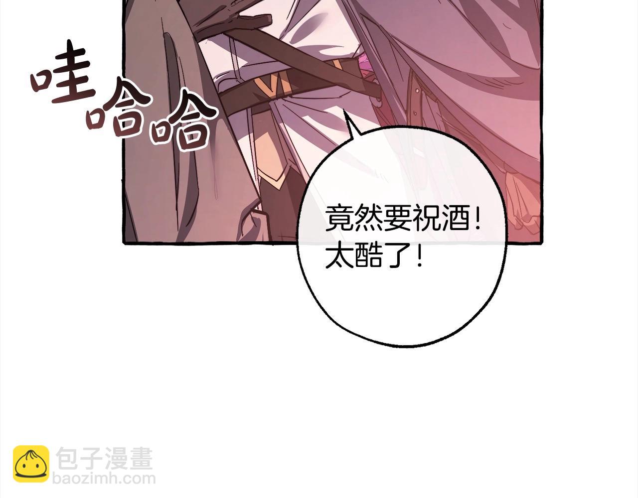第99话 醉翁之意不在酒139