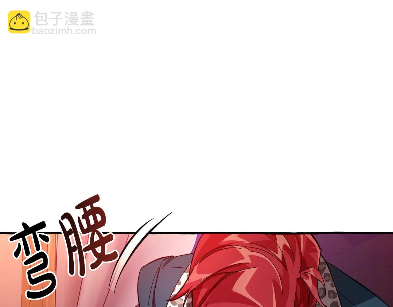 第99话 醉翁之意不在酒148