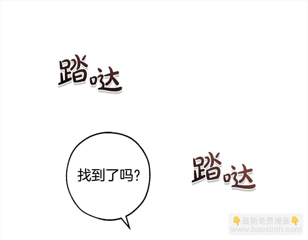 第99话 醉翁之意不在酒150