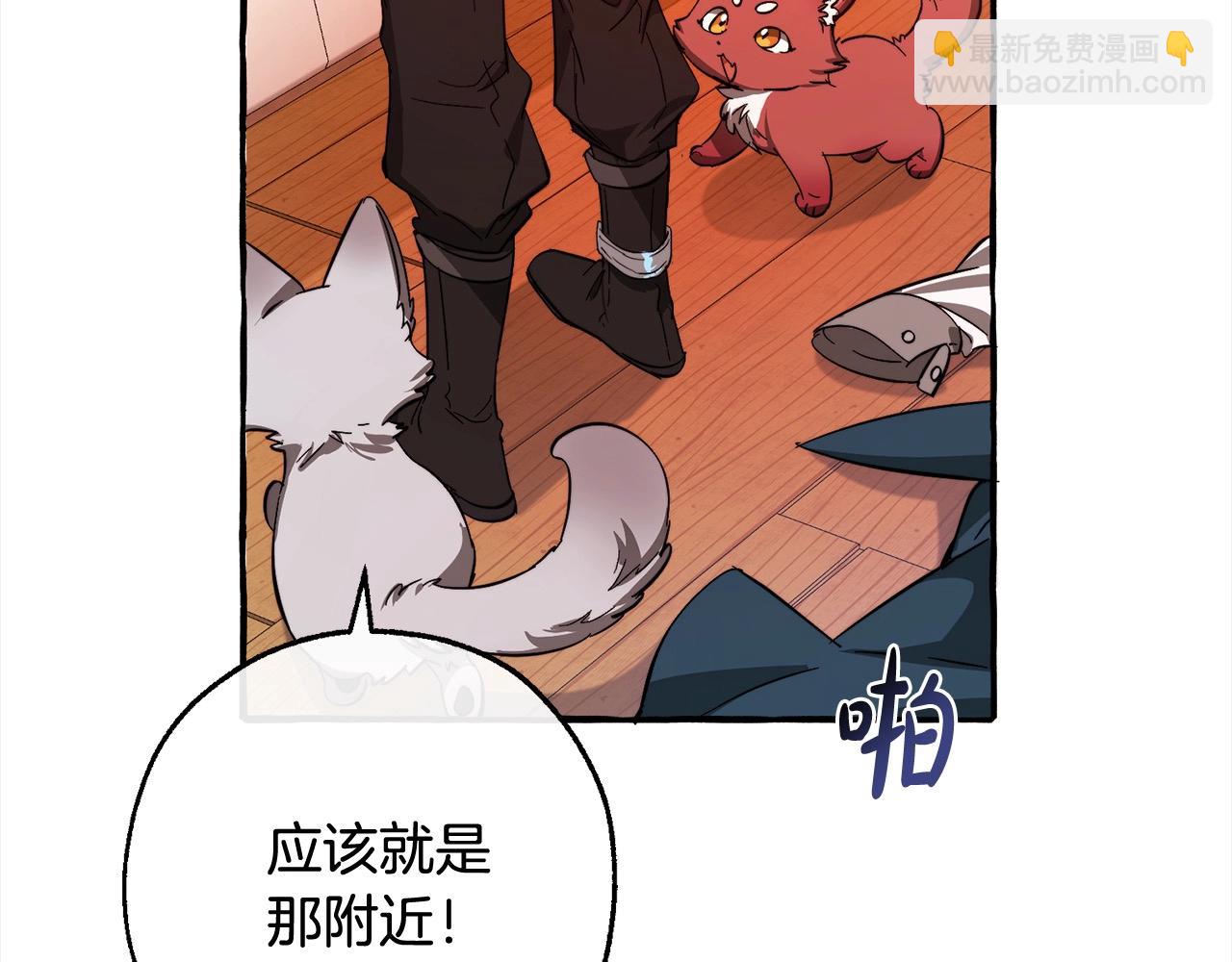 第99话 醉翁之意不在酒153