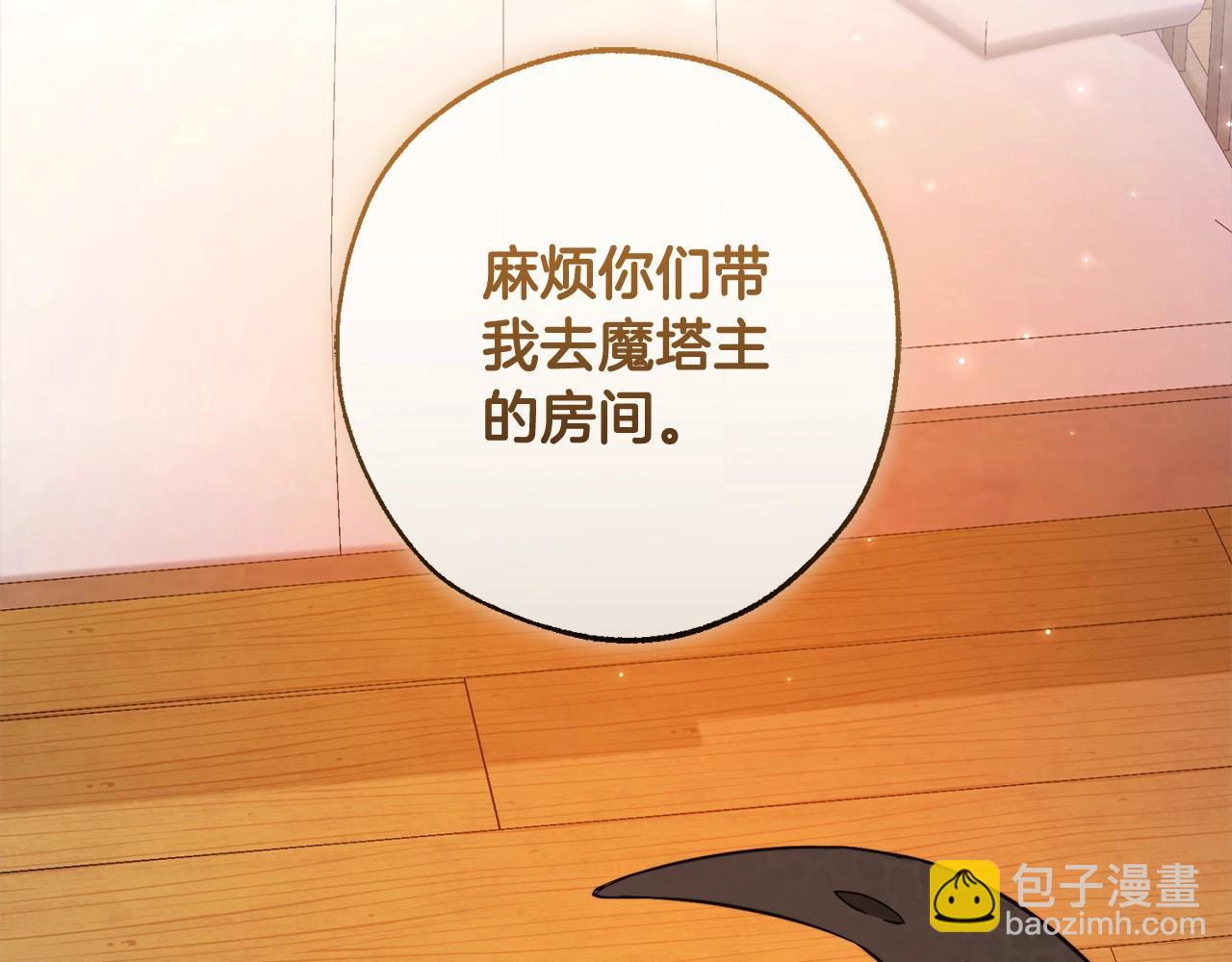 第99话 醉翁之意不在酒166