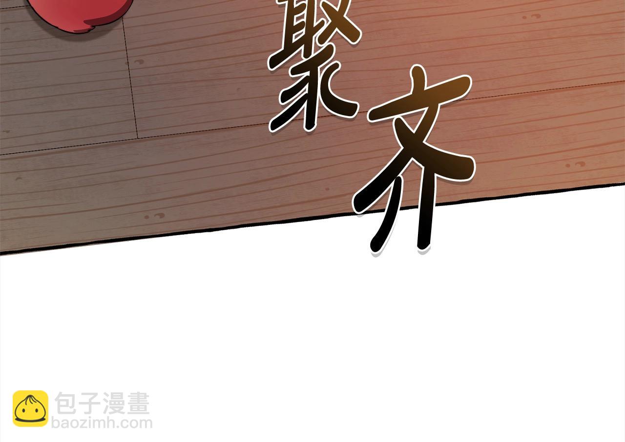第99话 醉翁之意不在酒168