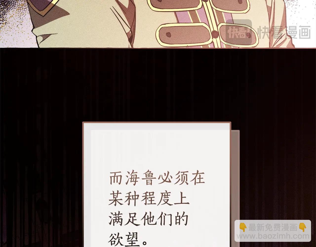 第99话 醉翁之意不在酒17