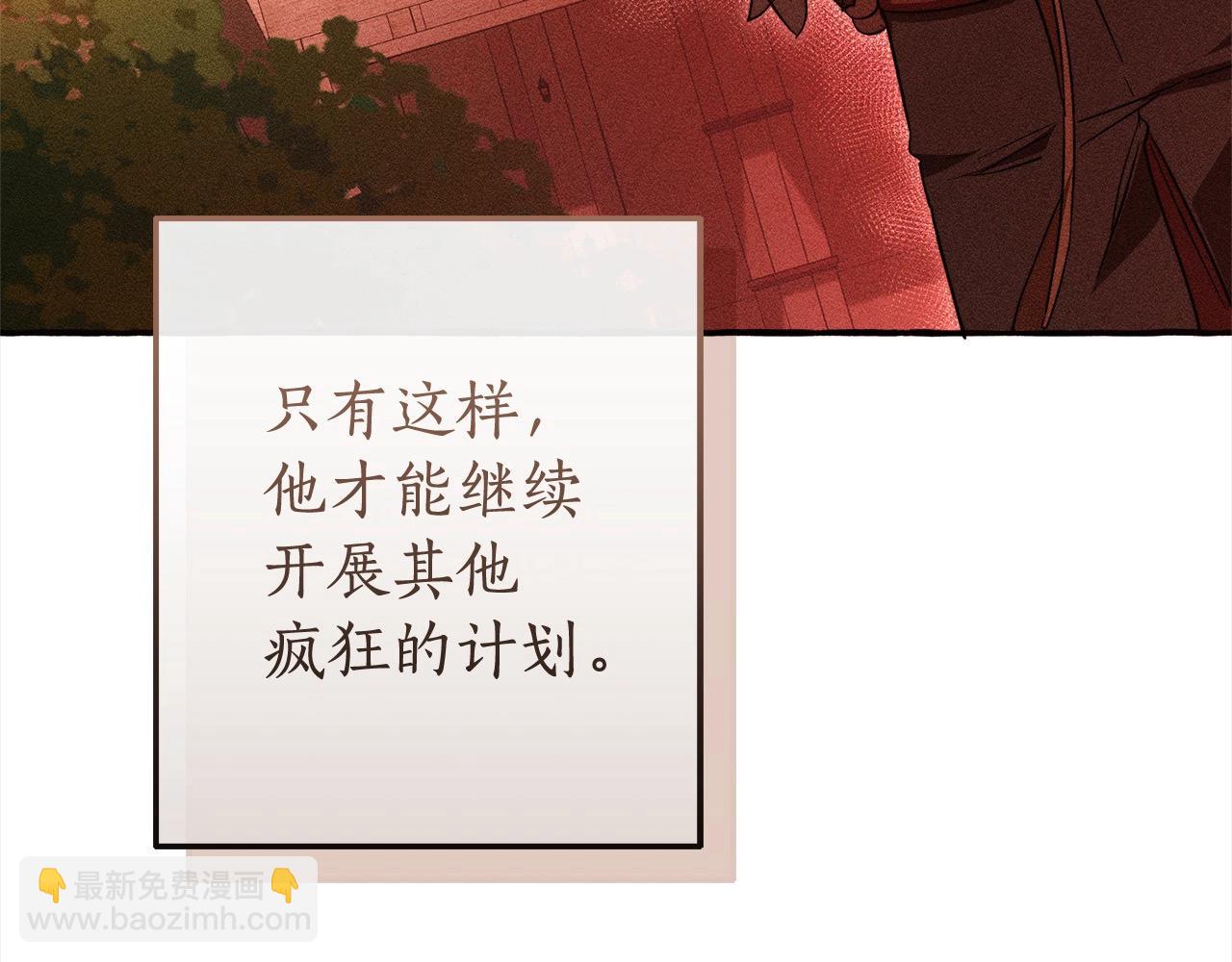第99话 醉翁之意不在酒20
