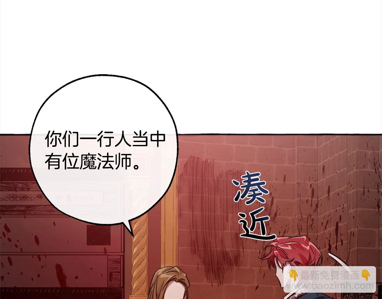 第99话 醉翁之意不在酒27