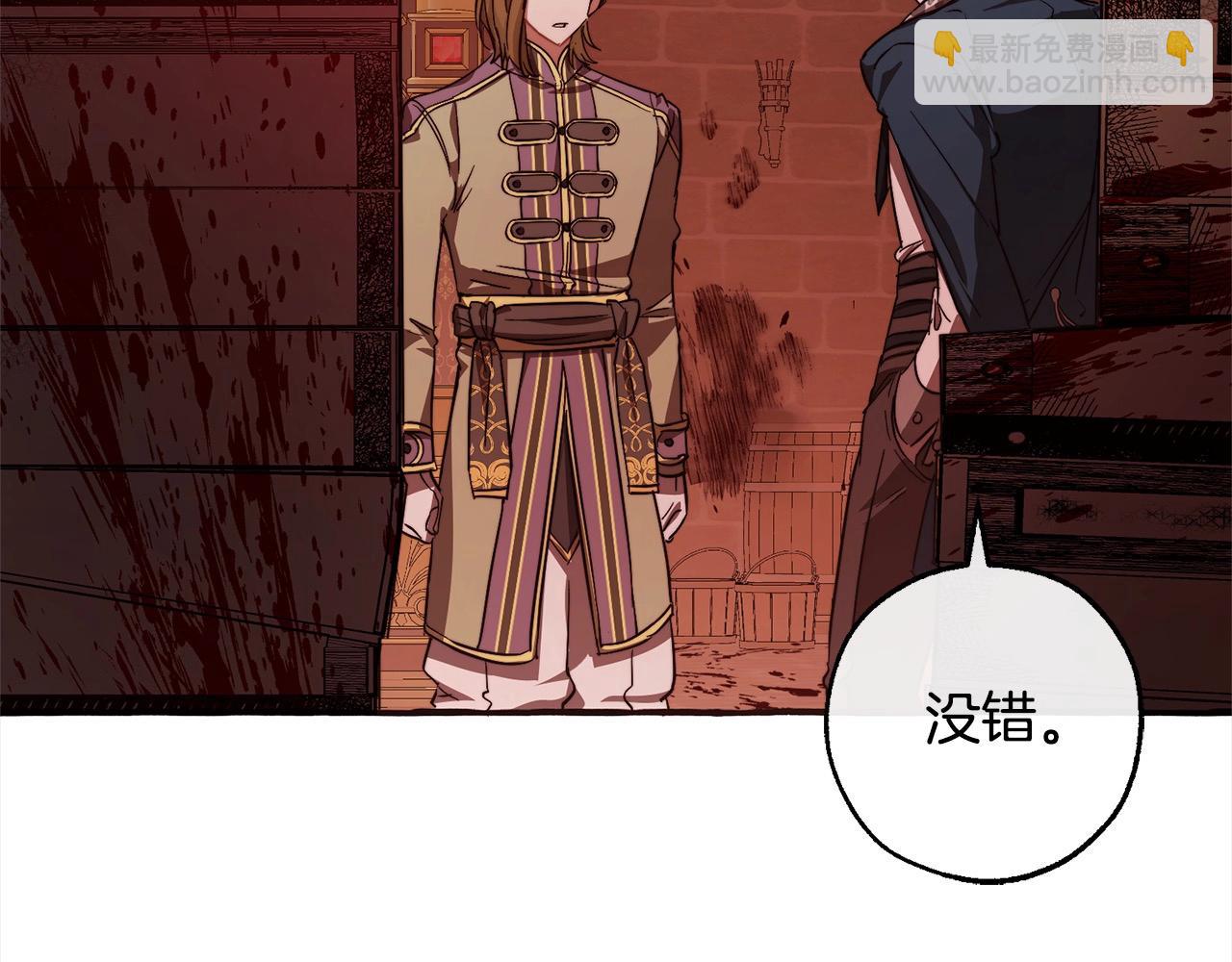 第99话 醉翁之意不在酒28