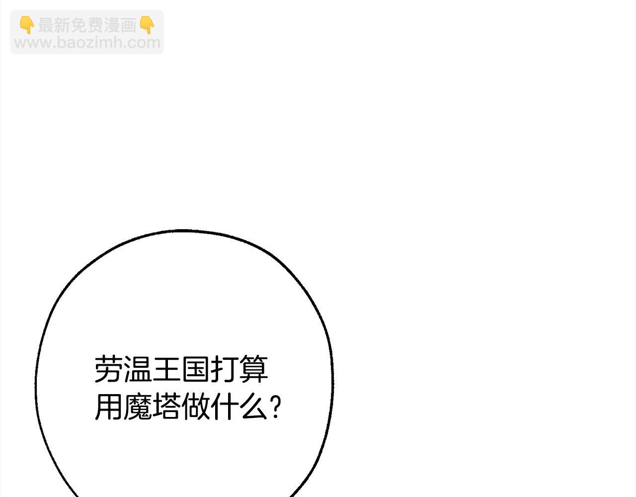 第99话 醉翁之意不在酒29