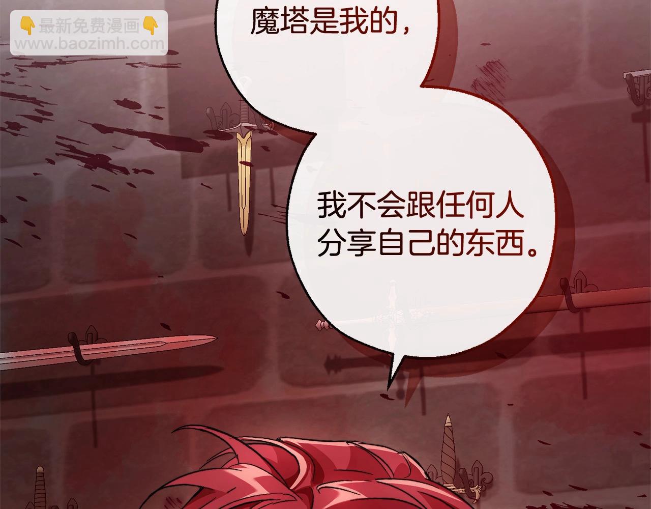 第99话 醉翁之意不在酒33