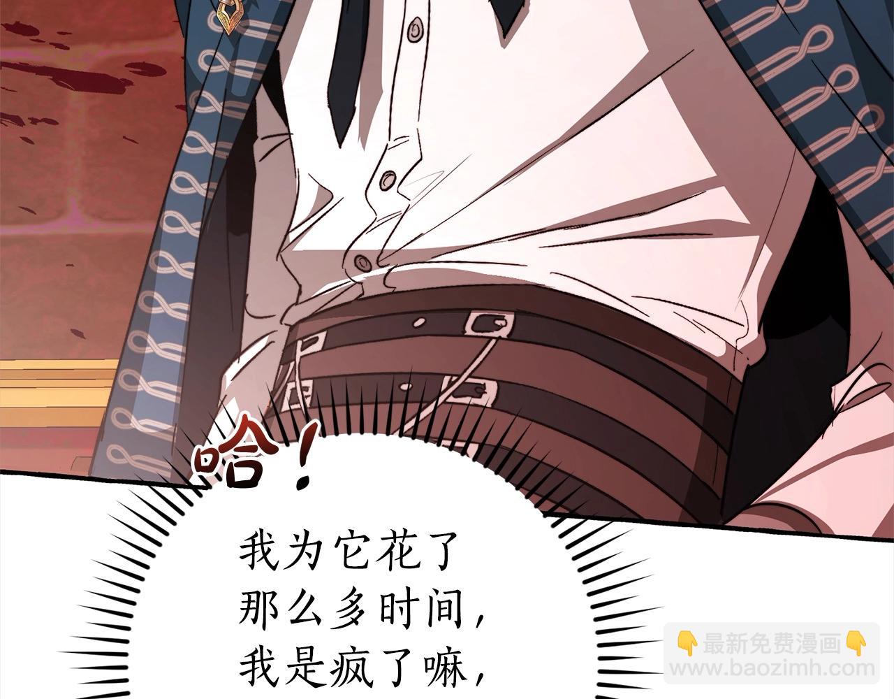 第99话 醉翁之意不在酒35