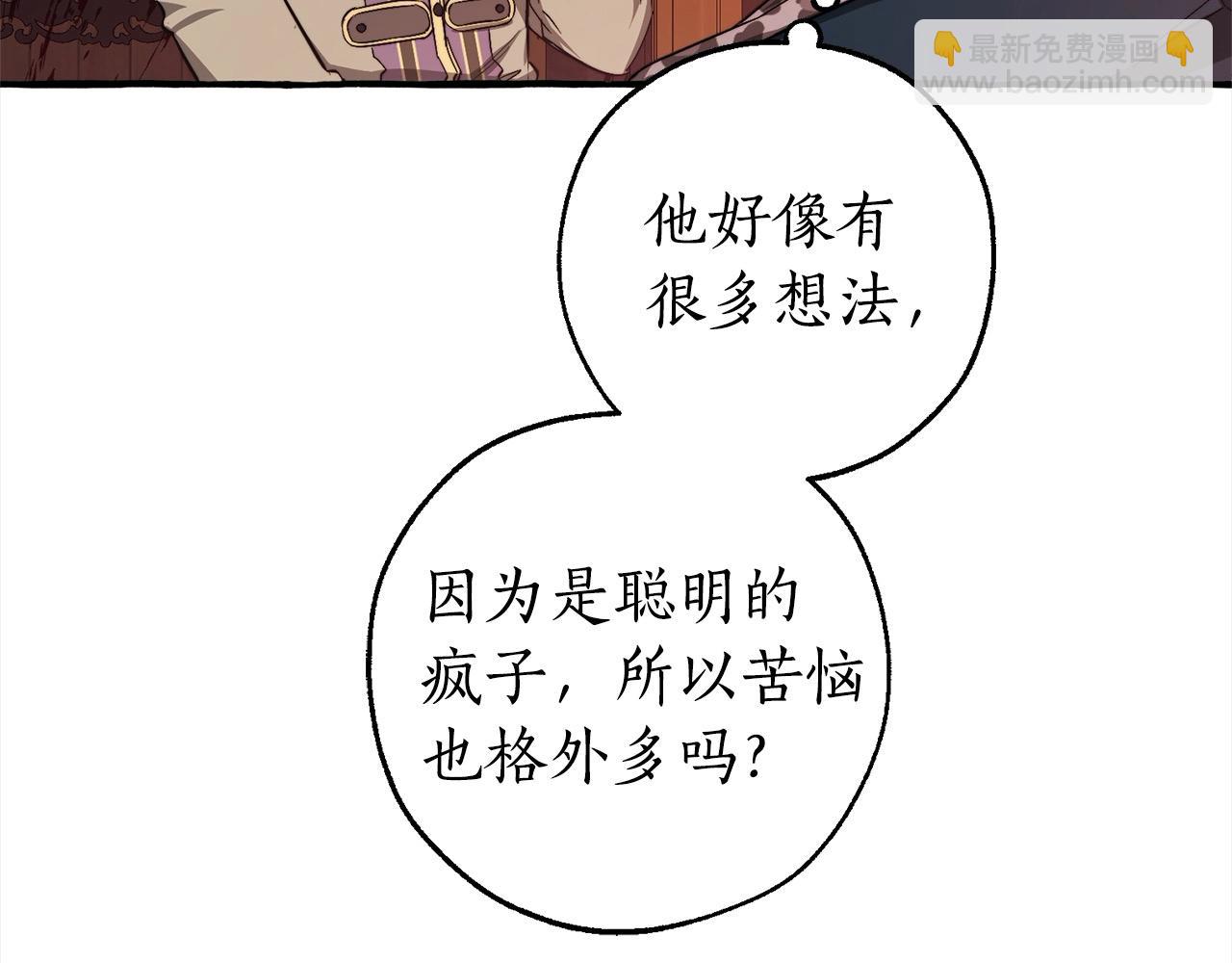 第99话 醉翁之意不在酒39