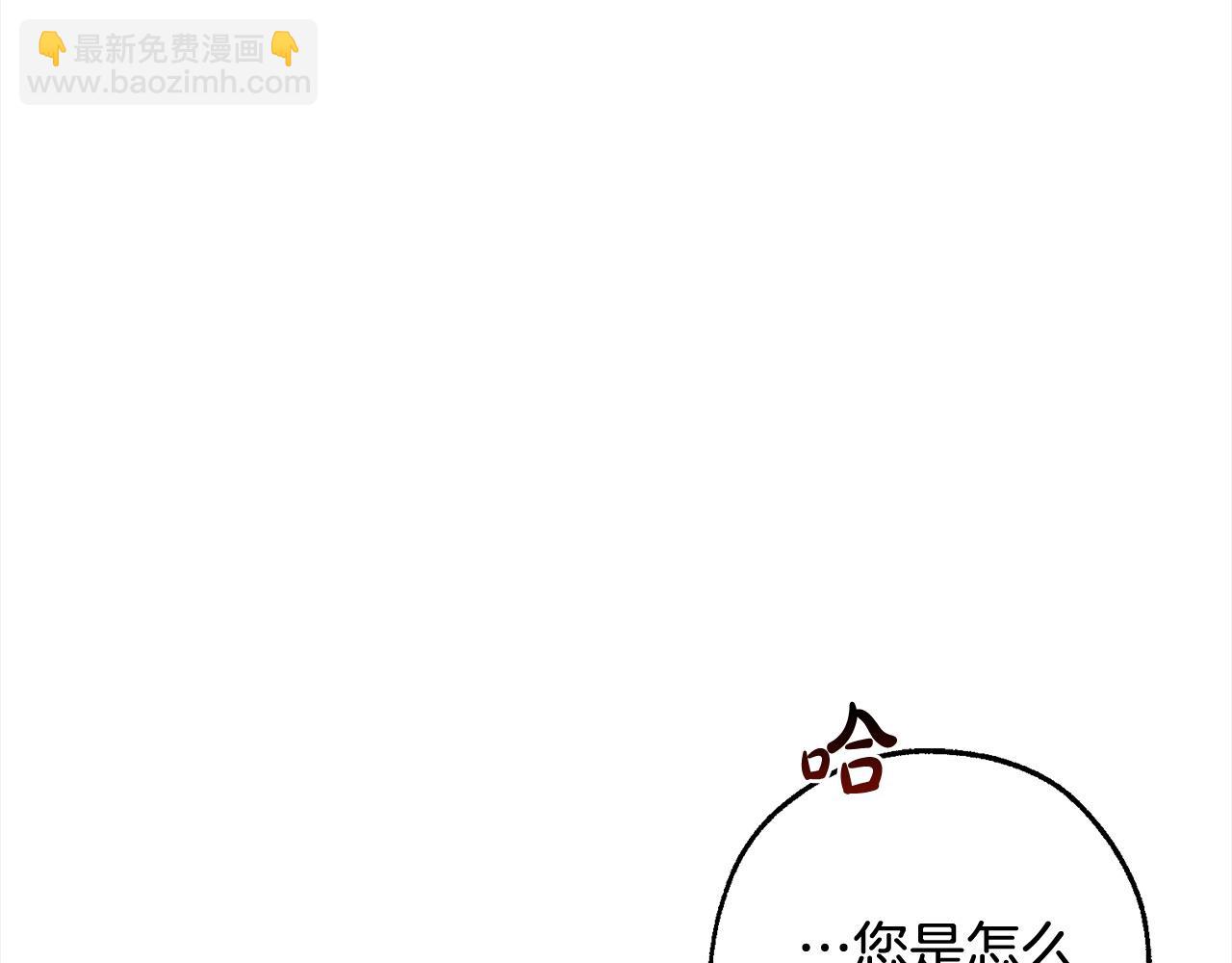 第99话 醉翁之意不在酒4