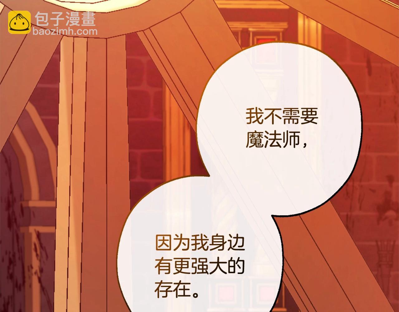 第99话 醉翁之意不在酒44