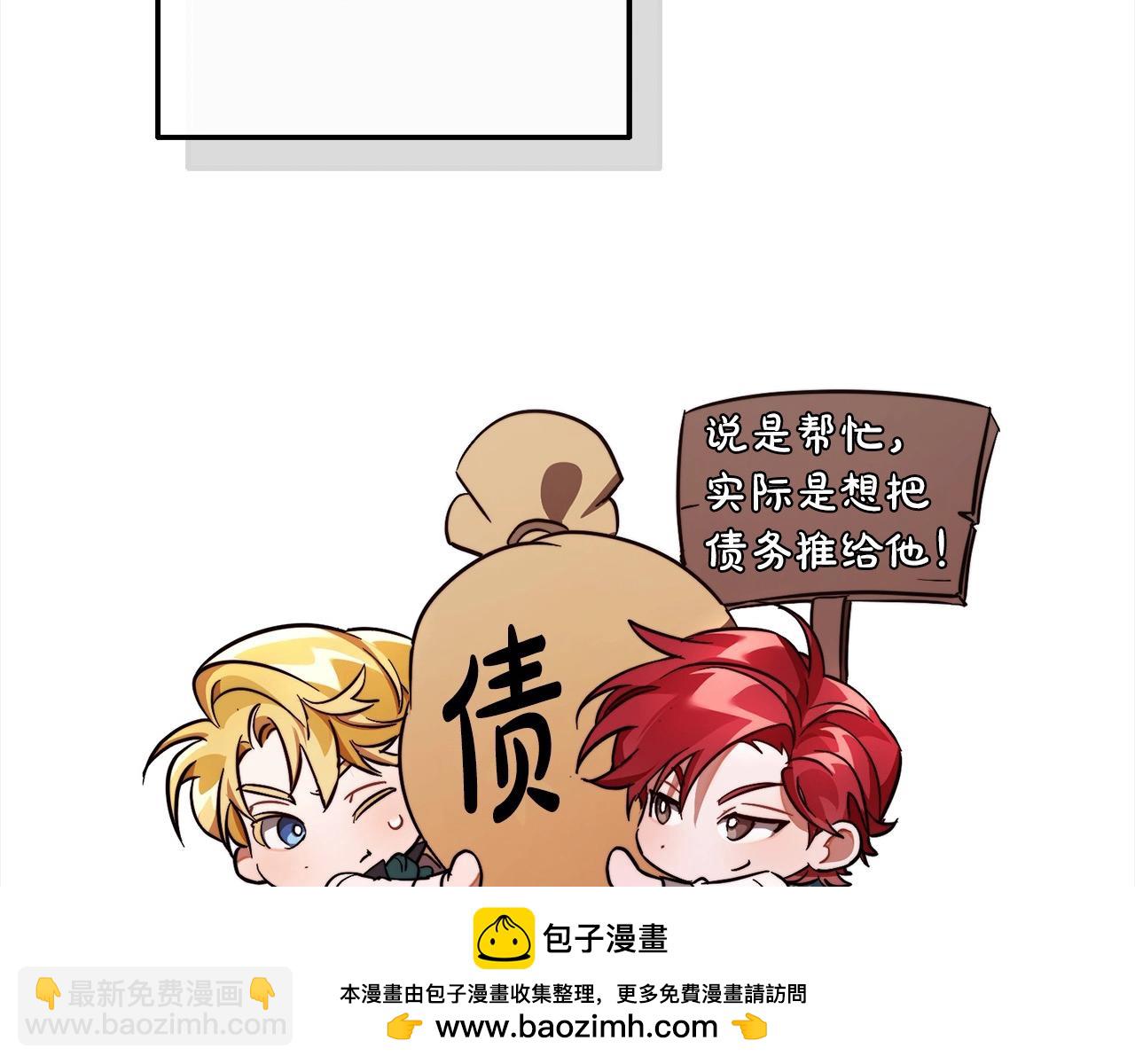 第99话 醉翁之意不在酒49
