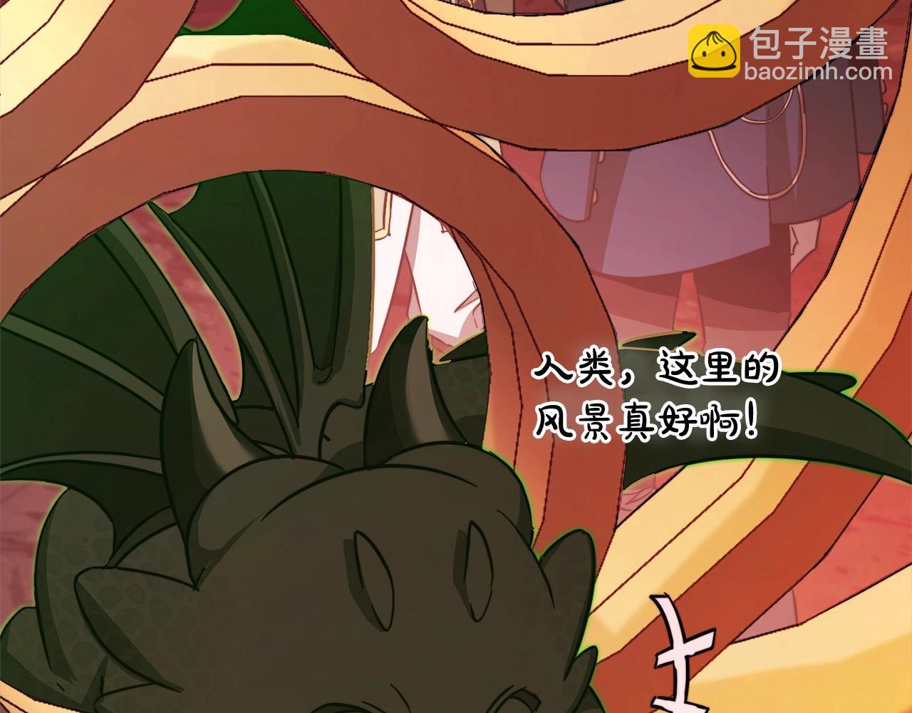 第99话 醉翁之意不在酒50