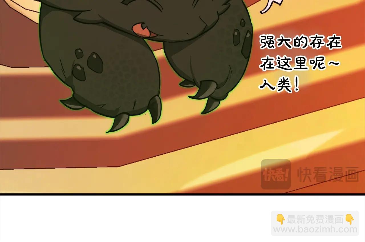 第99话 醉翁之意不在酒51