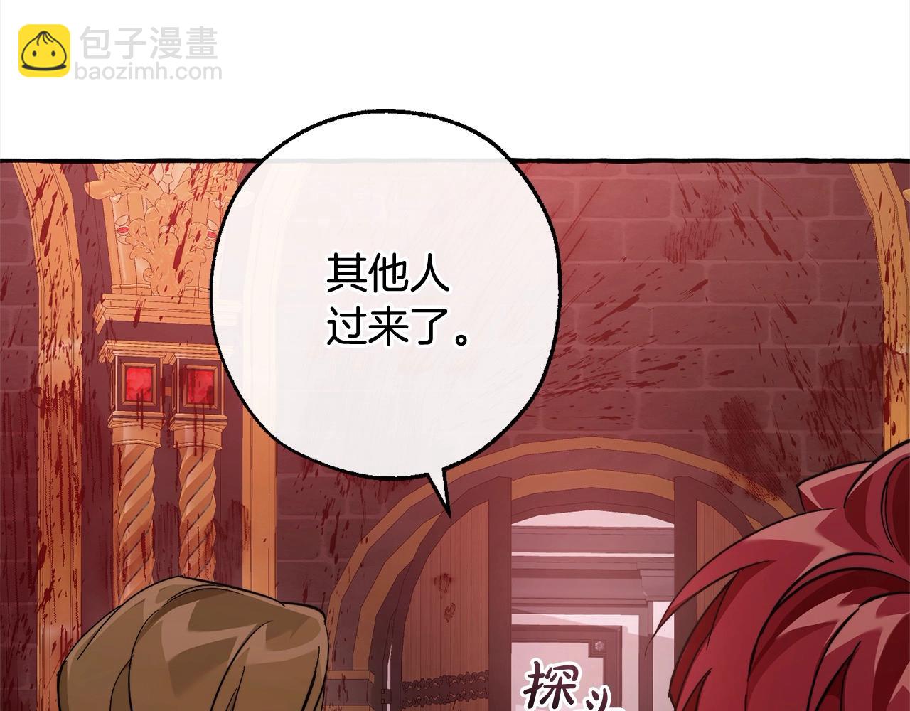 第99话 醉翁之意不在酒57