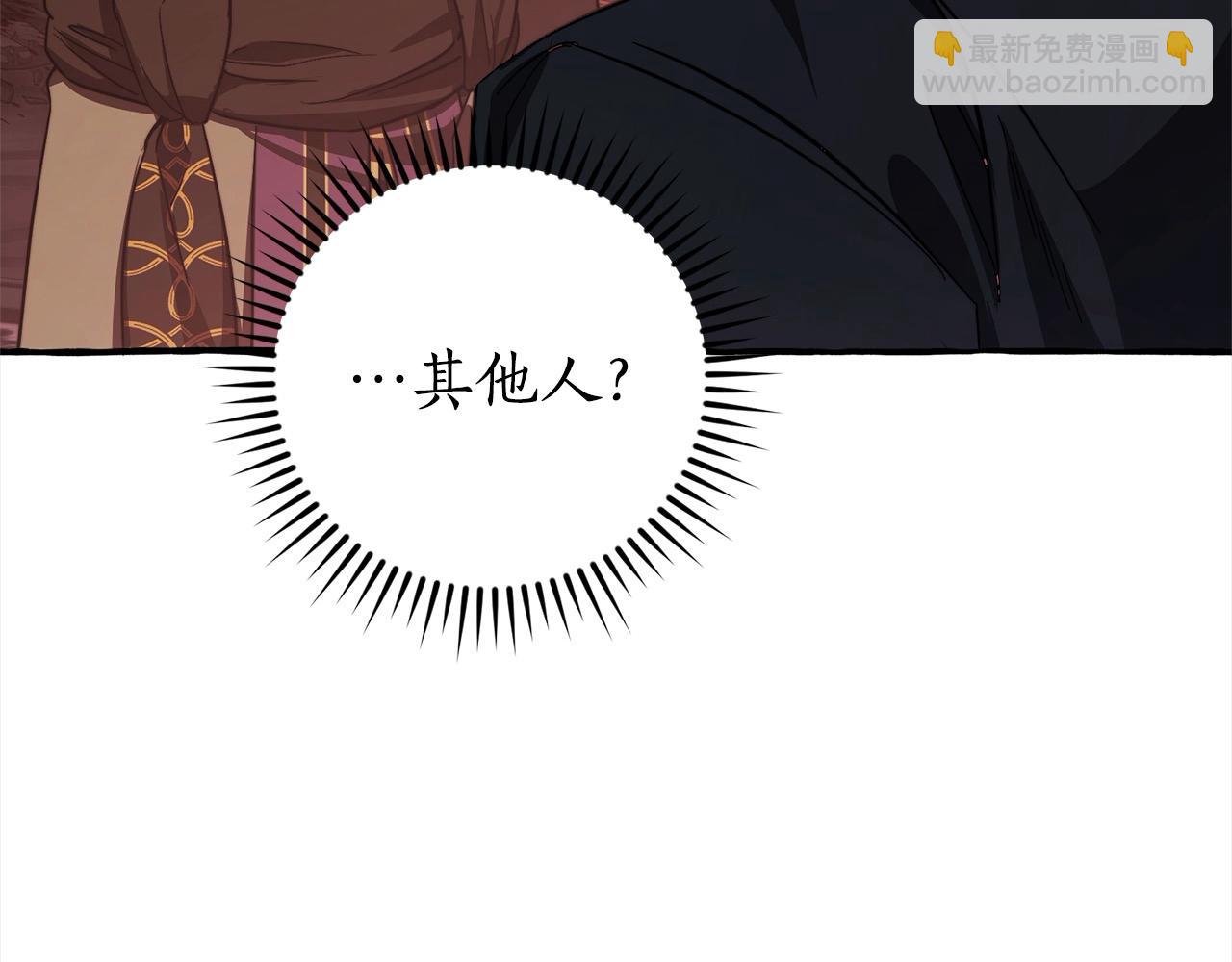 第99话 醉翁之意不在酒59
