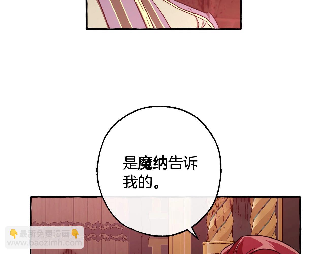 第99话 醉翁之意不在酒6