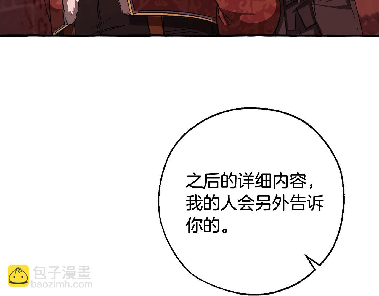 第99话 醉翁之意不在酒61