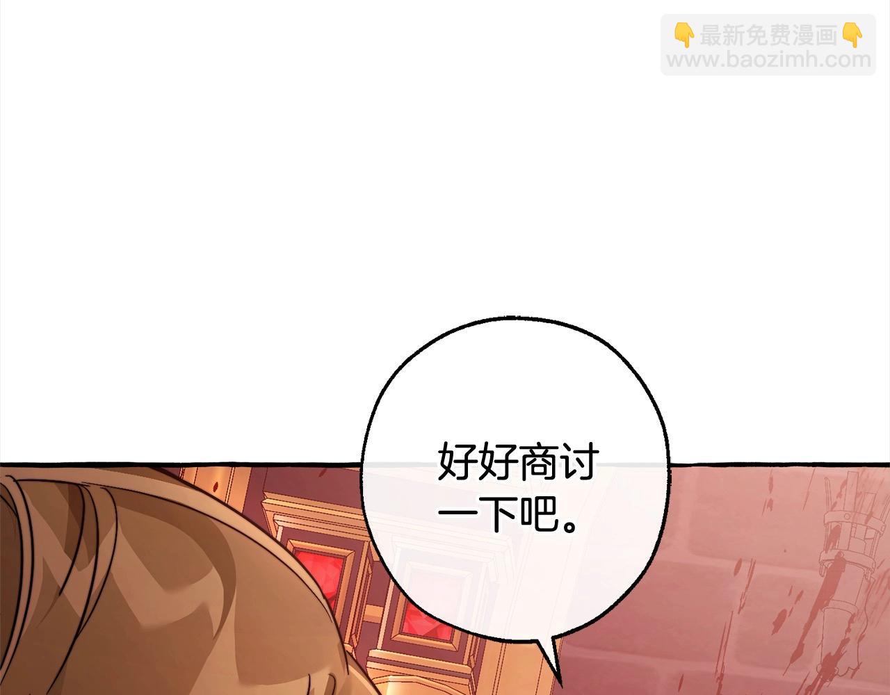 第99话 醉翁之意不在酒64