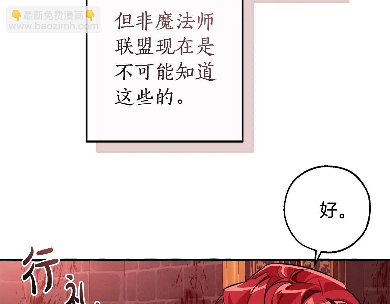 第99话 醉翁之意不在酒79