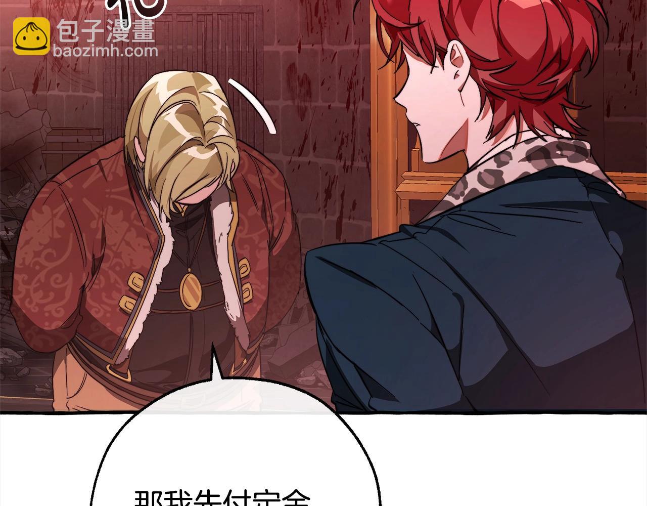 第99话 醉翁之意不在酒80