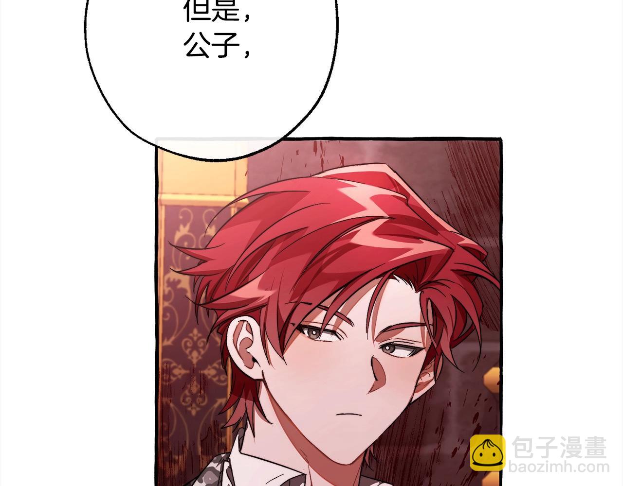 第99话 醉翁之意不在酒82