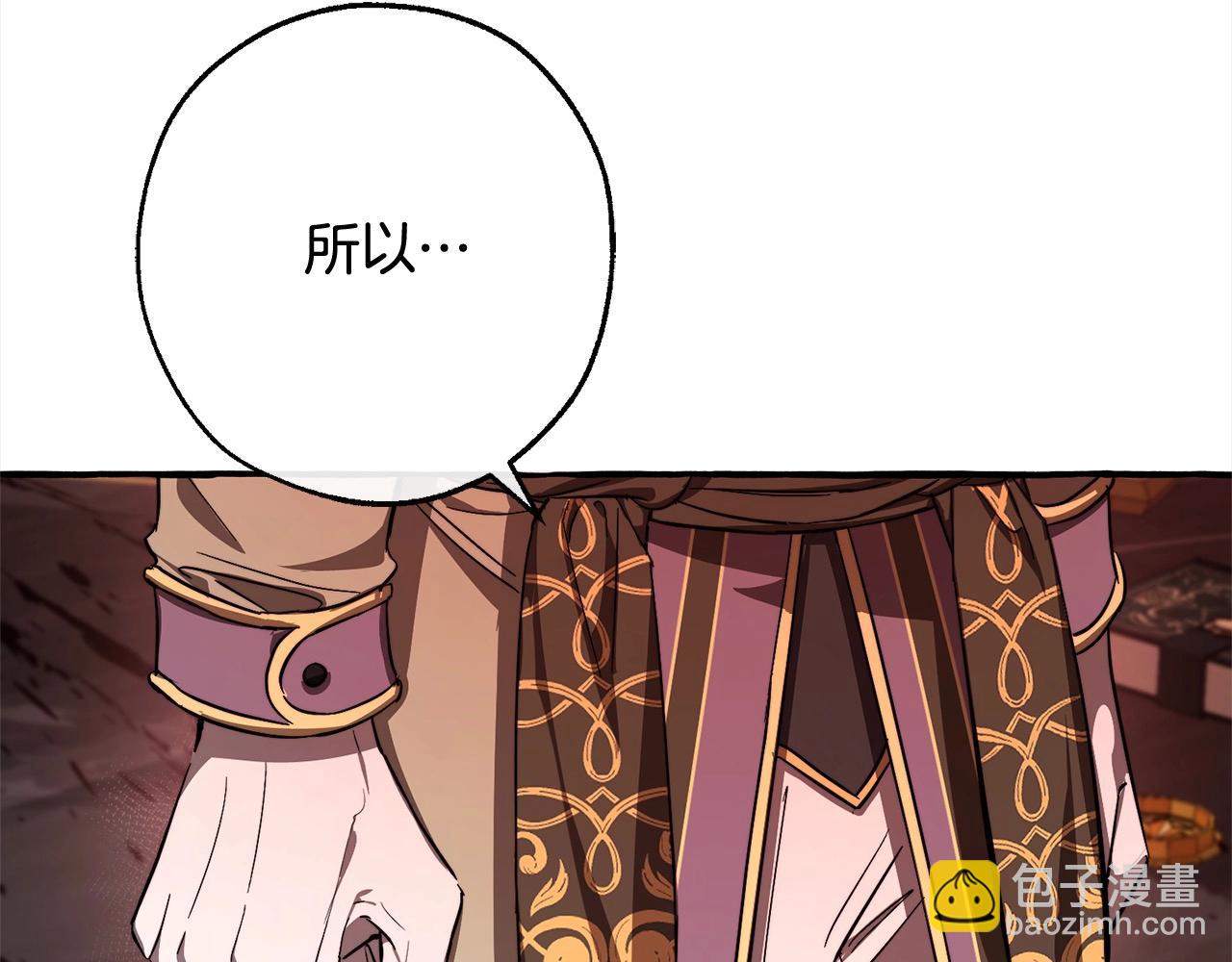 第99话 醉翁之意不在酒9