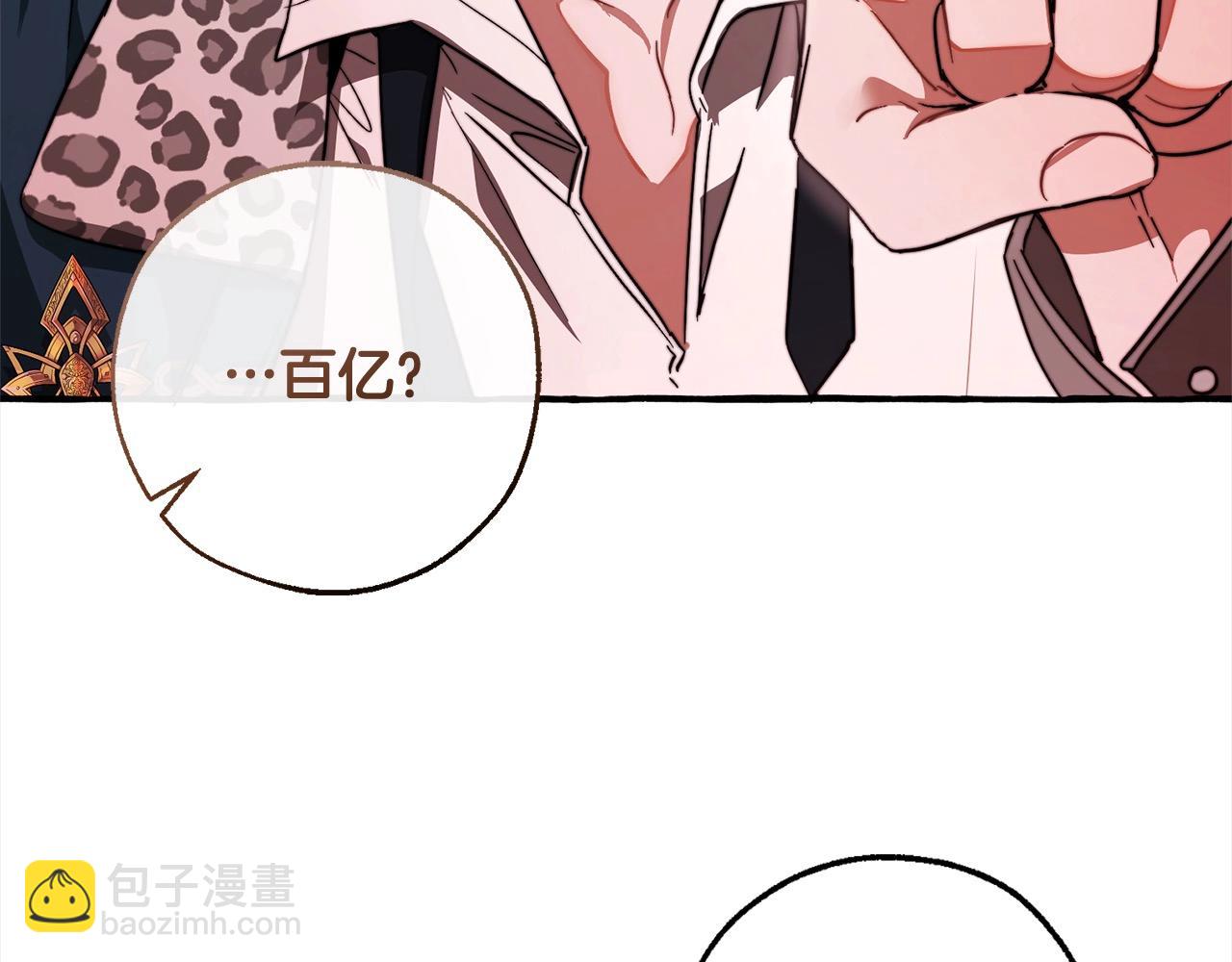 第99话 醉翁之意不在酒90