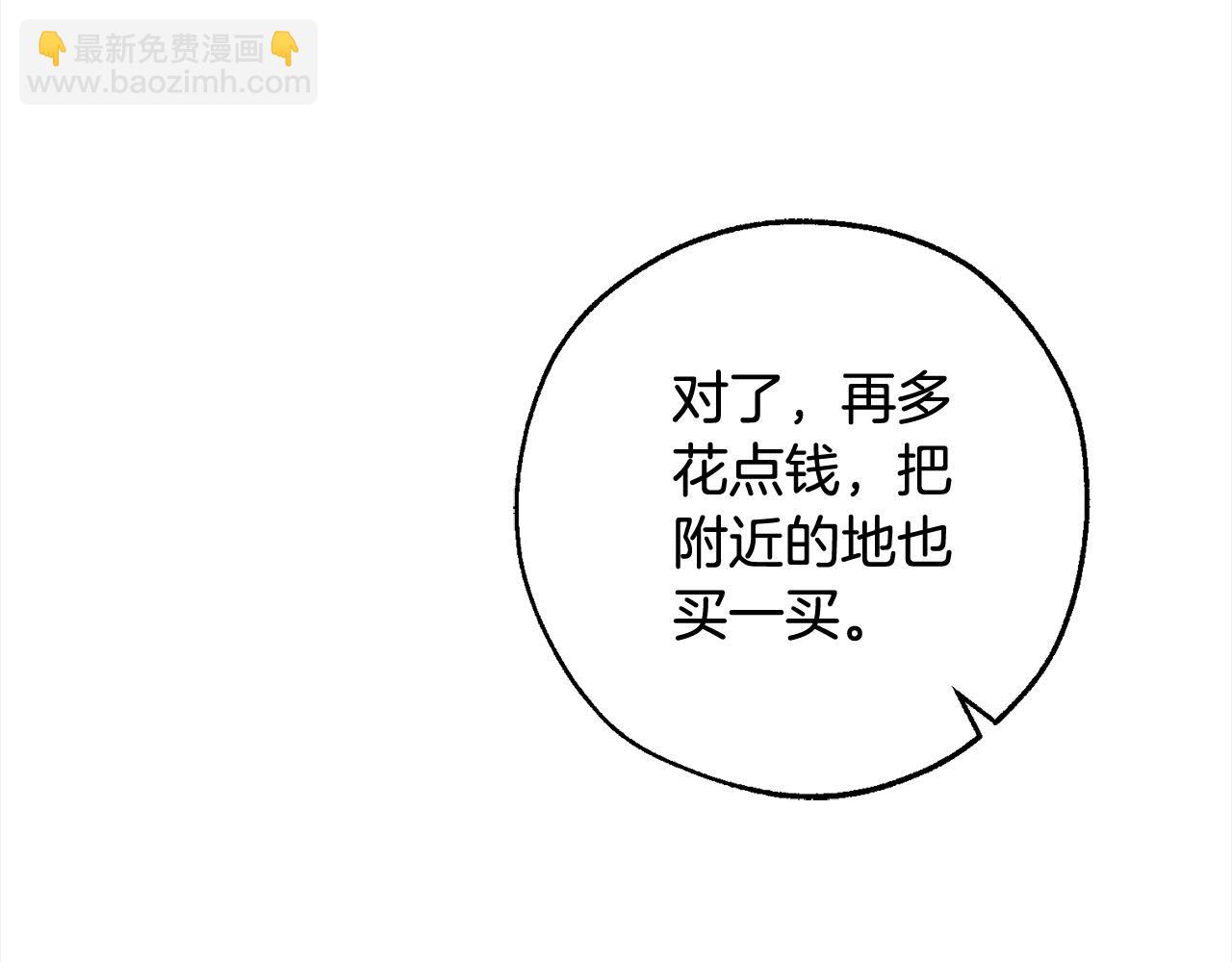 第99话 醉翁之意不在酒96
