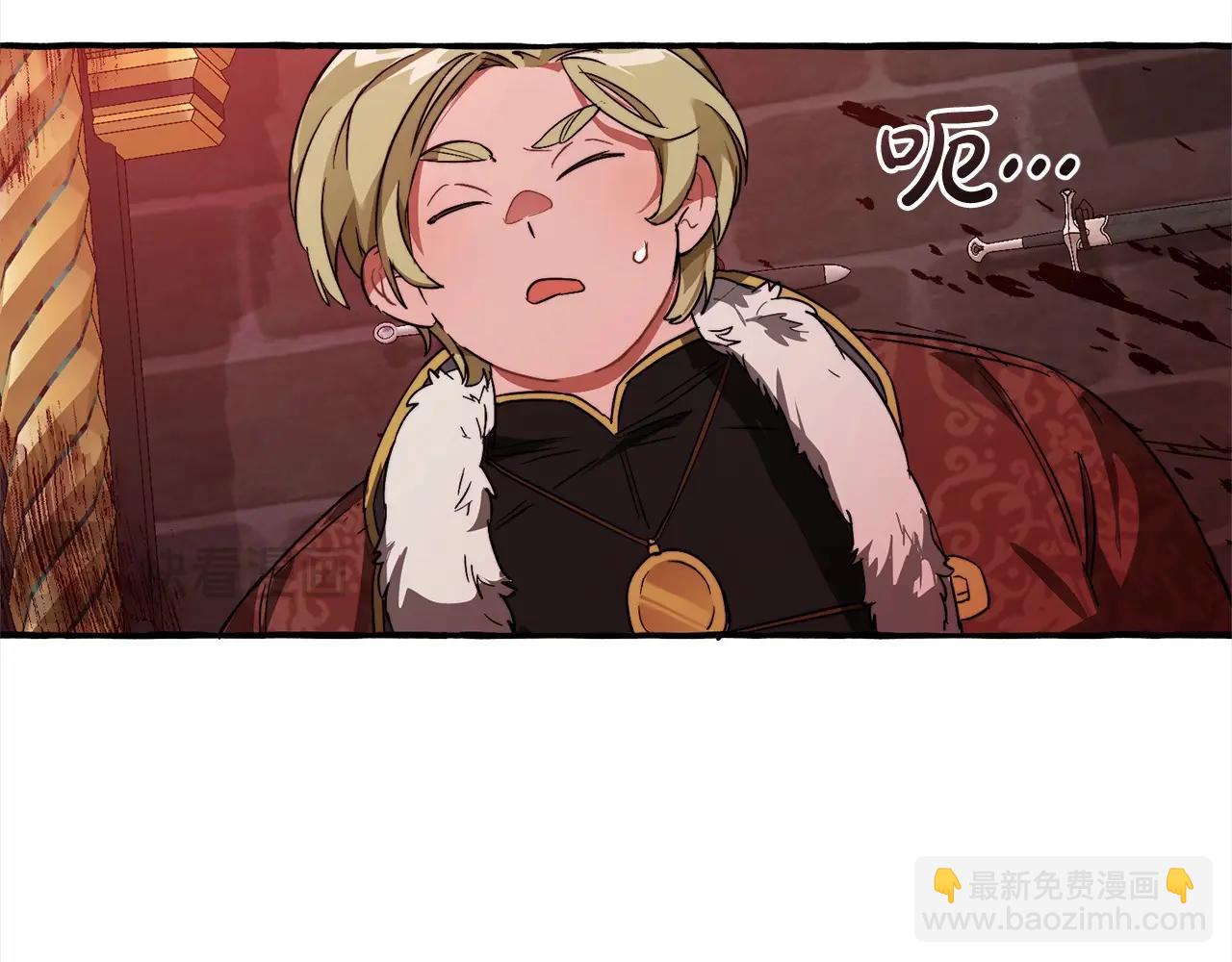 第99话 醉翁之意不在酒97